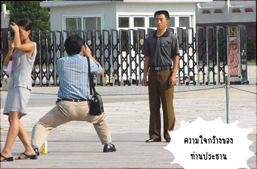 เคยเห็นภาพตัวเองตอนเป็นตากล้องหรือเปล่า ^^‏