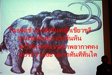 ♣ เตรียมตัวไว้หากอยู่ถึง ♣ 