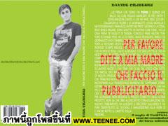 หนังสือที่มีชื่อที่ยาวที่สุดในโลก : Davide Ciliberti 1,433 ตัว (290 คำ)