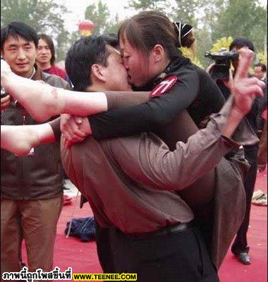 แข่งจูบ ที่เมืองจีน