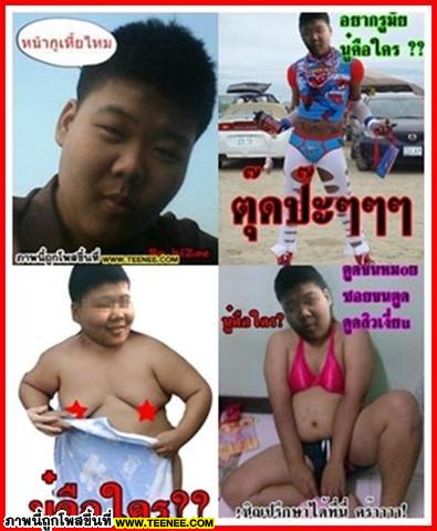 กรุณาฟังให้จบ by โฟร์ค