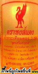 ชนะนัดนี้มองถึงแชมป์!!! ระฆังช่วยทัน แร้งแดงขี้อุดชนะไบรท์ตันหืดจับ 2-1 ไอ้เอ๋อแจกจัดให้อีกละ ก๊ากๆๆๆๆ