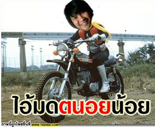 ฮีโร่ของพวกเรา