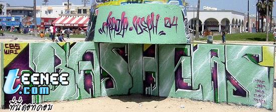 Graffiti ศิลปะบนพื้นผนัง