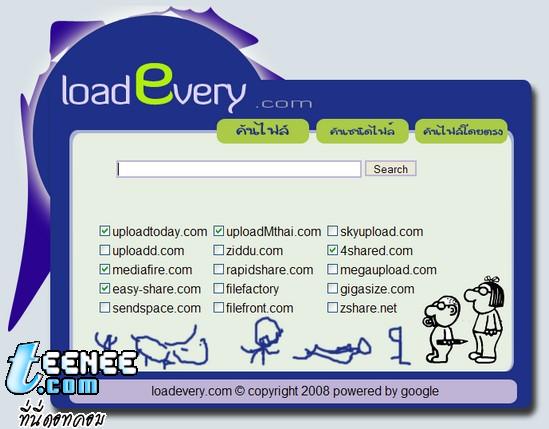 loadEvery.com น่าจะเป็นเวปที่หลายคนเฝ้ารอมานาน