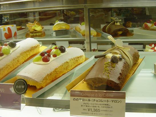 Cakes..In Japan 