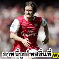 ROSICKY