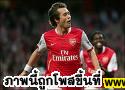 ROSICKY