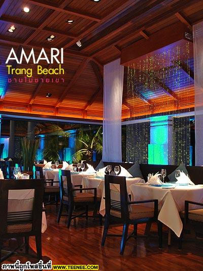 Amari Trang Beach Resort 2