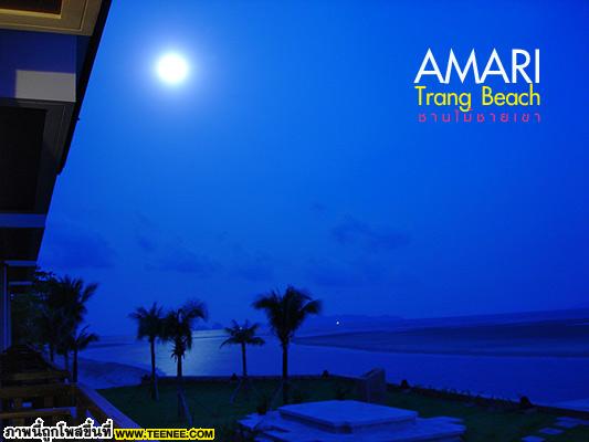 Amari Trang Beach Resort 2