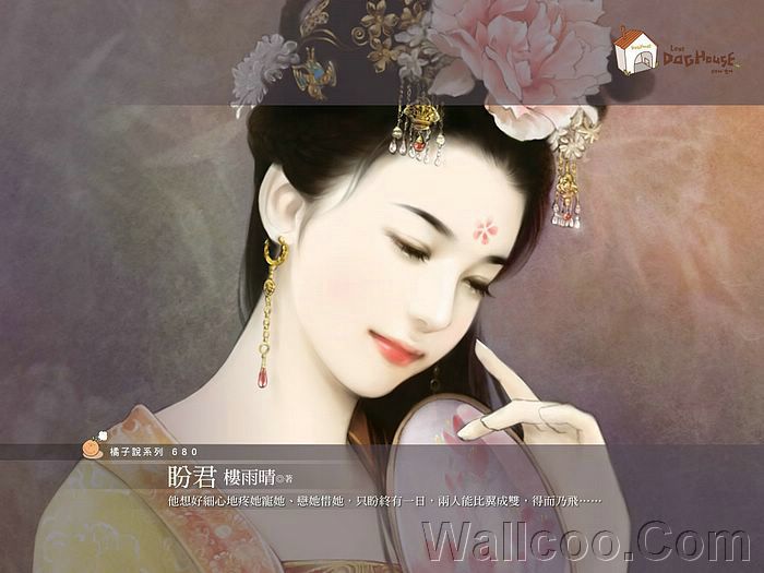 ~Chinese Girl Painting 2~ 