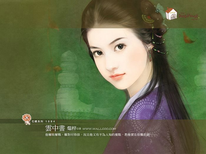 ~Chinese Girl Painting 2~ 