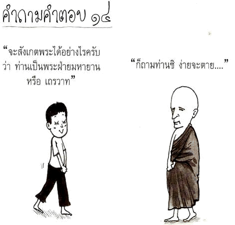 ข้อคิดฮาๆ และดีๆ 