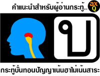 ~เพื่อนฝากขายรถ~