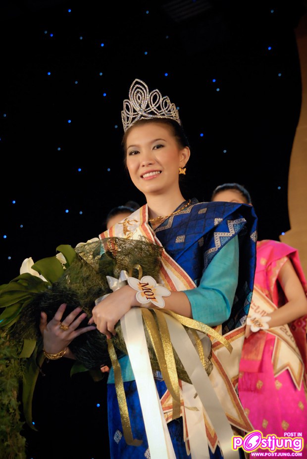 มาดู Miss Laos !!!!