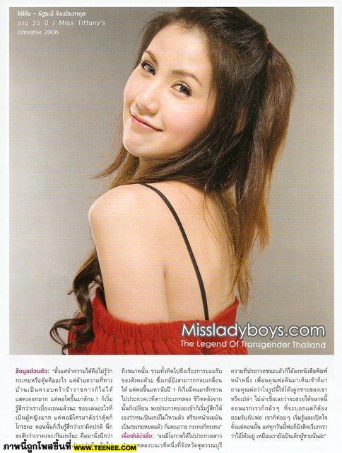 4. ไก่โต้ง อายุ 25 Miss Tiffany’s Universe 2006   