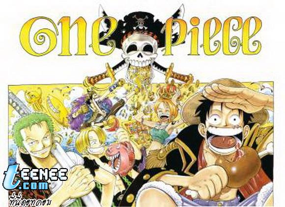 ONE PIECE