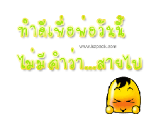 &เจ้าชายจอมวุ่น&