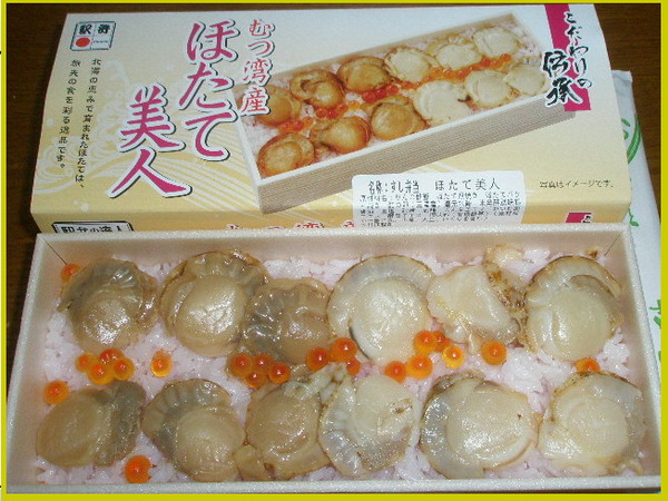 ~ข้าวกล่องบนรถไฟของญี่ปุ่น..น่ากินสุดๆ~(4)  