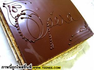 Opera Cake .. ที่สุดของขนมเค้ก >,<