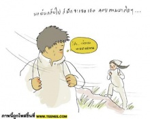 เรื่อง เกิดจากสติ๊กเกอร์แผ่นเดียว2