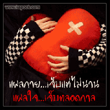 ❤ สิ่งมีชีวิตที่เรียกว่า