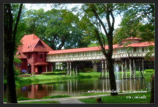 ~~~ พระราชวังสนามจันทร์~~~~