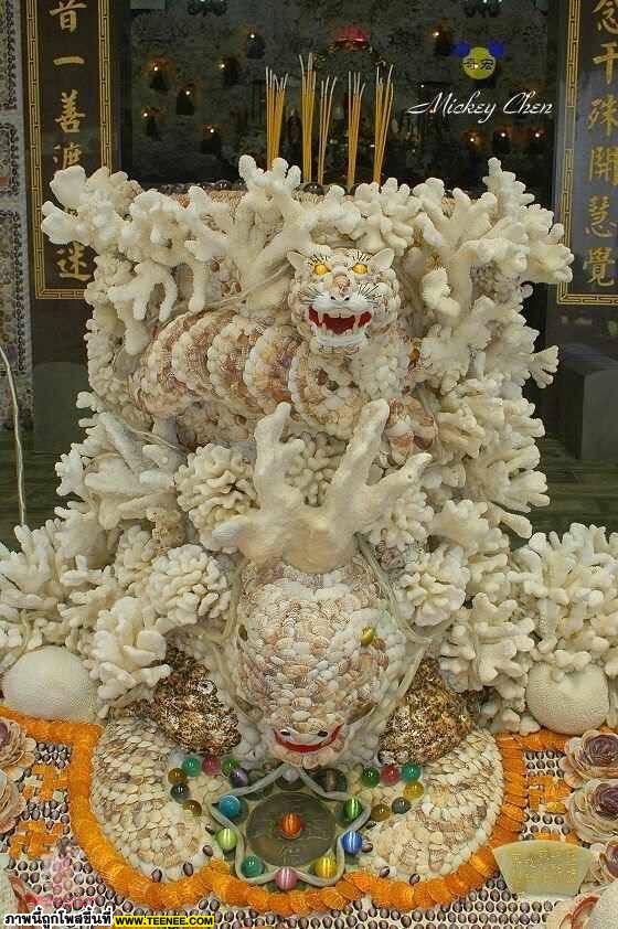 Sea Shell Temple 