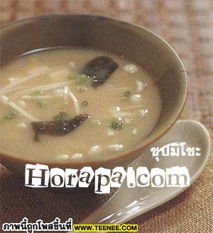 misosoup