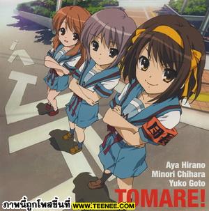 Cartoon Suzumiya Haruhi