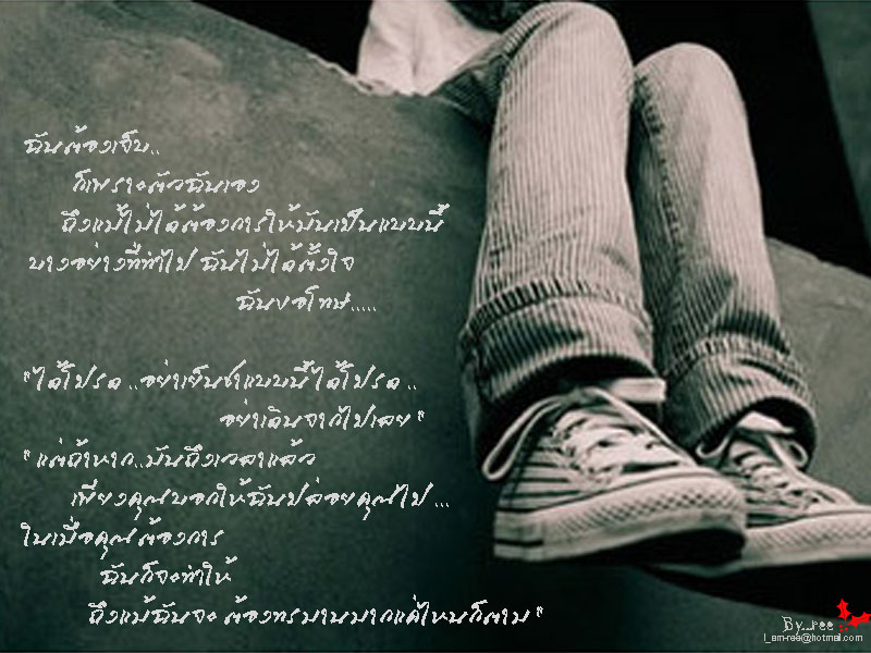 เศร้า เศร้า กะ▄▀▄╠•►¸¸.·´¯`·.¸¸Mafia