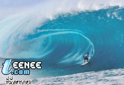 Big Wave Surfing  หวาดเสียว !!!