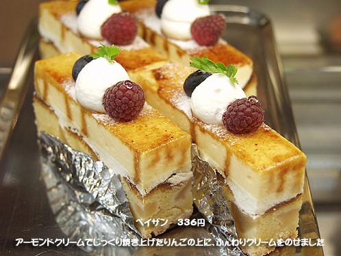 Japaneese Cakes