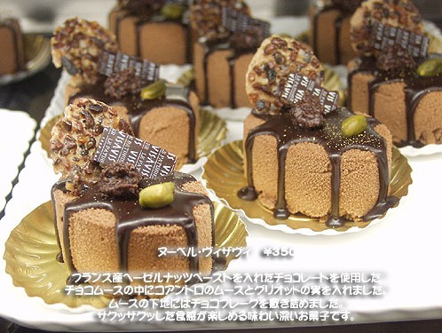 Japaneese Cakes