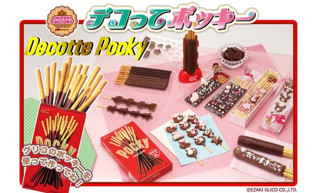 ชุดตกแต่งขนม Pocky สุดแสนน่ารัก