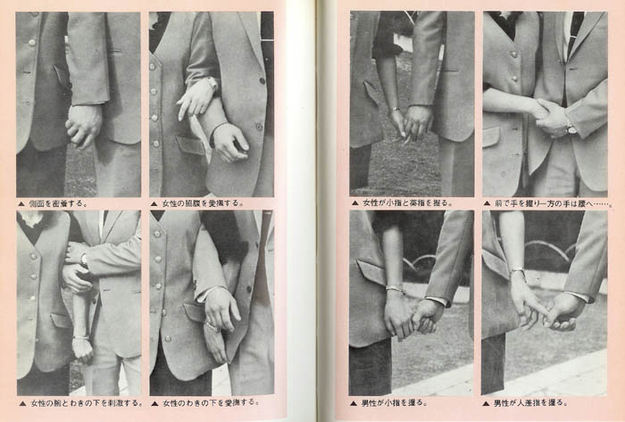 ส่องหนังสือเพศศึกษา ญี่ปุ่น ปี 1960s สอนละเอียดยิบ