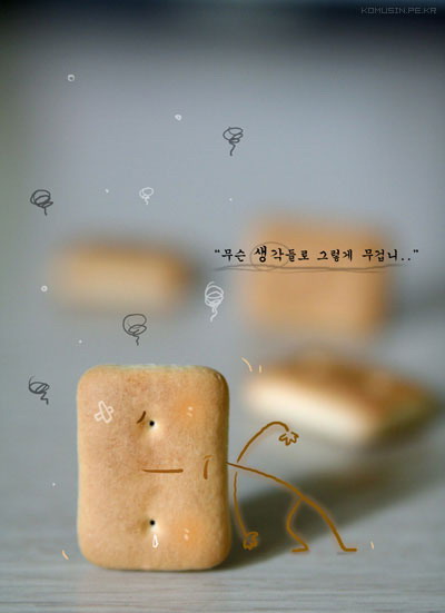 Cute Korea ^^