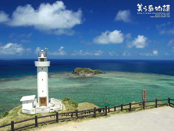 Okinawa Beach @ Japan #1