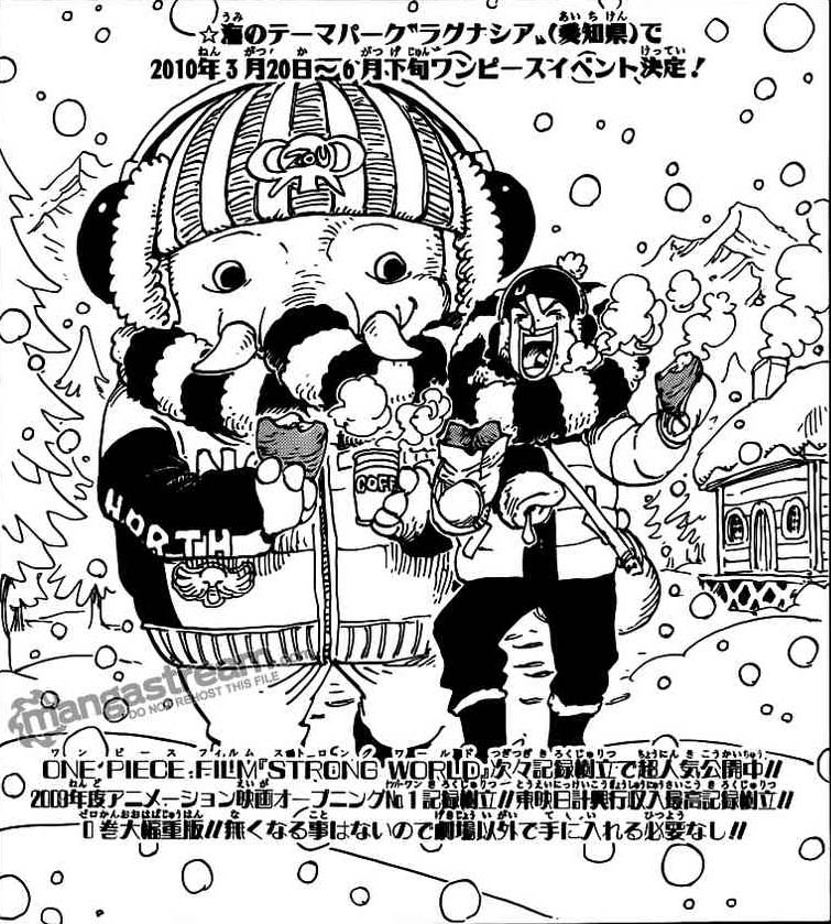 ของขวัญปีใหม่ One Piece ตอน 569 ก่อนหยุดยาว 
