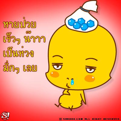 นาน นาน นะ นะ<กลิตเตอร์+เพลง>