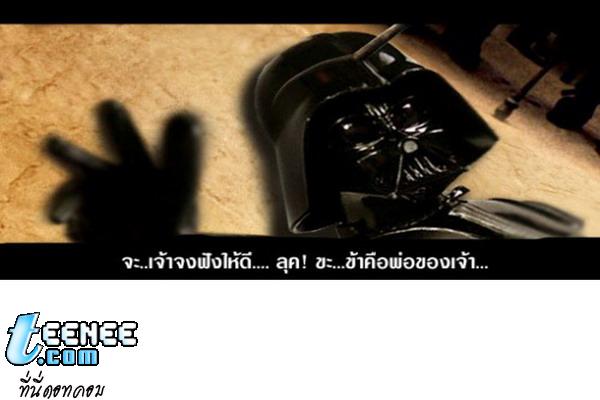 สปาร์ต้า ภาคพิเศษ3