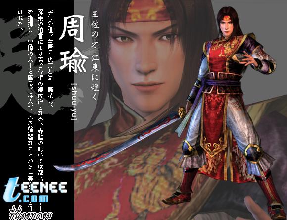 Zhou Yu