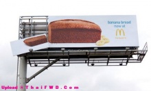 bill board เจ๋ง