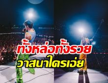 ซุปตาร์หนุ่ม ขึ้นแท่นคนดังอายุน้อยมีมูลค่าทรัพย์สินสูงสุดของประเทศ