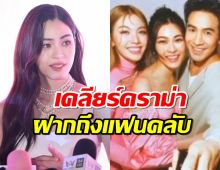 หลิงหลิง เคลียร์ปมปฏิทินแนบชิดโป๊ป จนกลายเป็นดราม่ากระฉ่อน