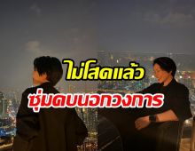 นักร้องสาวเสียงดีมีแฟนแล้ว ลุ้นวิวาห์รับกฎหมายสมรสเท่าเทียม