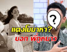 ขนลุก อดีตพระเอกดัง เล่า "แตงโม นิดา"มาหา? บอก พี่กูหนาว กูทรมาน