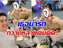 แอมป์ พีรวัศ รีวิวความน่ารักนางเอกดัง เเวะมาอุดหนุนขนมปังที่ร้าน