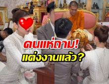 ยังไง?ดาราสาว แต่งชุดไทย ควงแขนแฟนทำบุญ คนแห่ถามแต่งงาน?