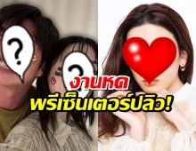อึ้ง! นางฟ้าวงการ เจอวิกฤตหนักหลังสัมพันธ์ฉาว งานหด-พรีเซ็นเตอร์ปลิว!